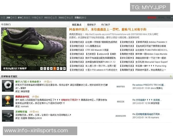 偶偶足球装备网助你轻松选购专业足球装备提升球技与比赛表现