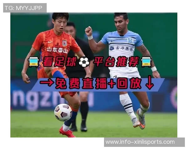 哪里可以找到高清足球直播平台和最新赛事信息的推荐