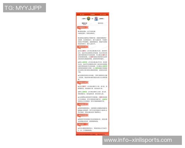 澳门足球赔率分析及投注策略探讨助您赢得更多比赛收益 澳门足球赔率分析及投注策略探讨助您赢得更多比赛收益