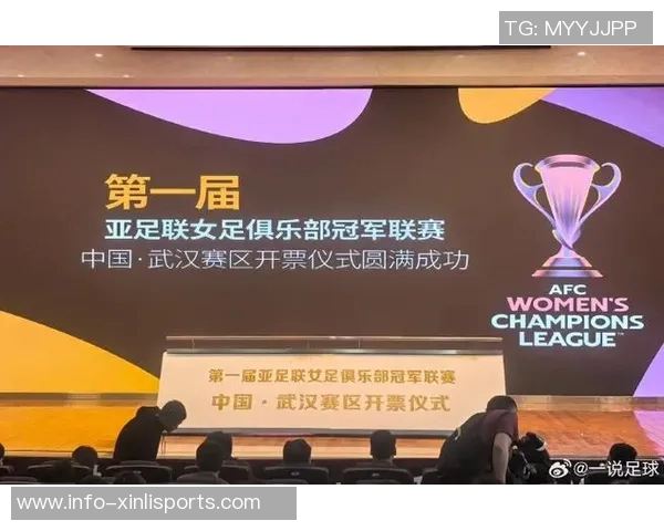 足球门票购买指南:在哪里能找到最优惠的票务信息和购买渠道 足球门票购买指南:在哪里能找到最优惠的票务信息和购买渠道